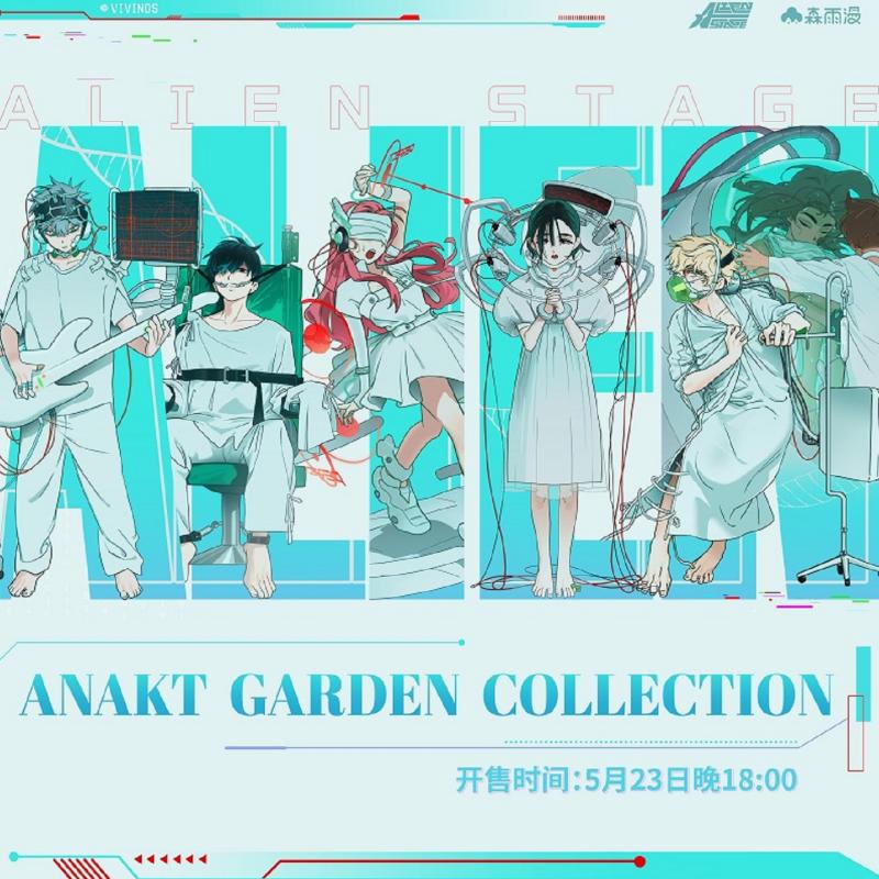 Gardening Tools Box - Spot Original Alien Stage ANAKT GARDEN