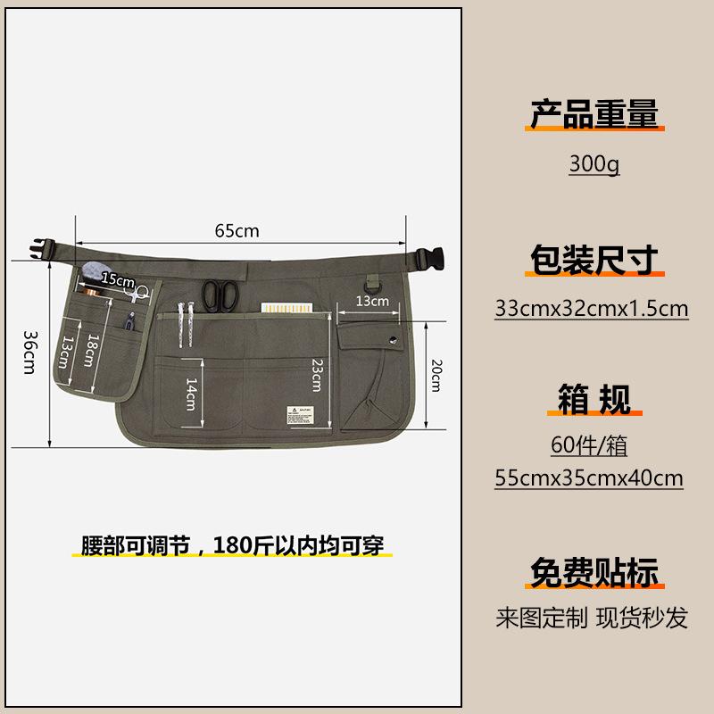 Grembiule a metà corpo con log - Gardening Tools Logo recensione e prezzo